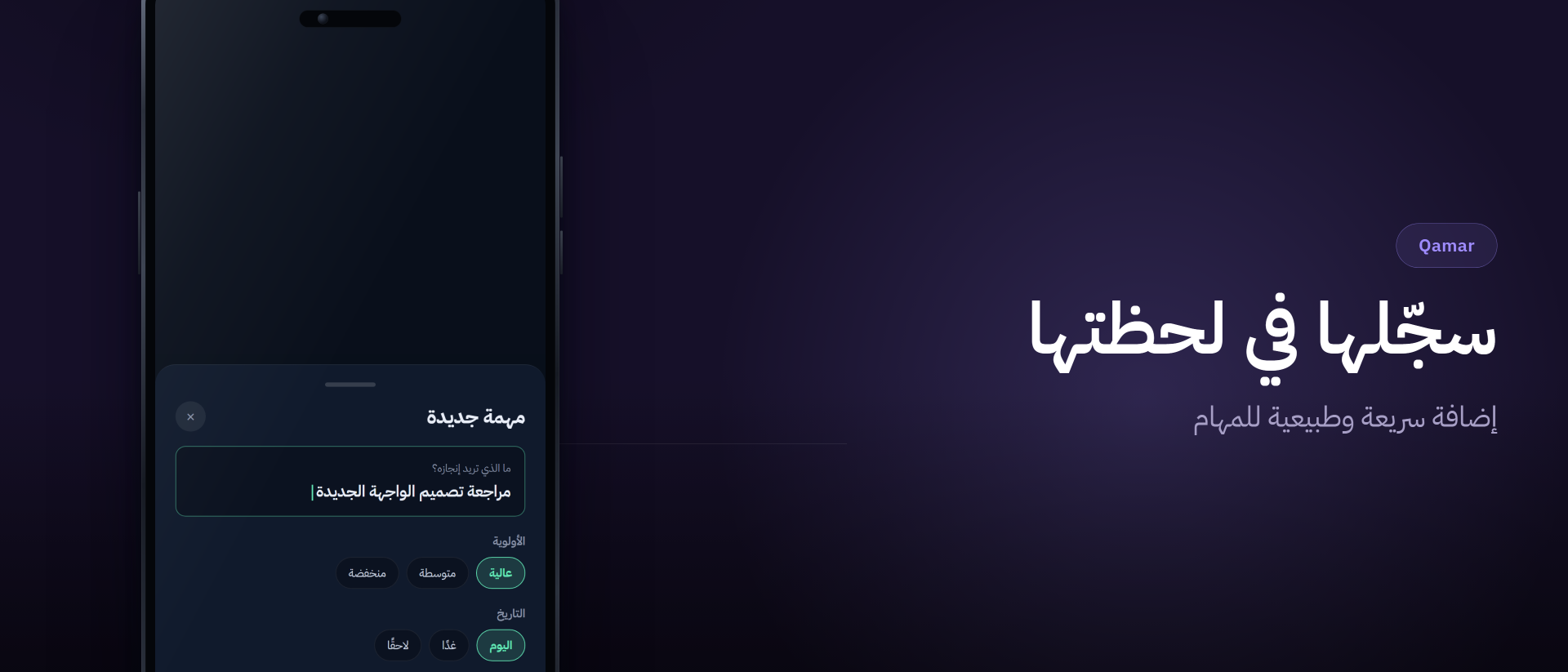 StoreShot Header · العربية (RTL) — real CLI render