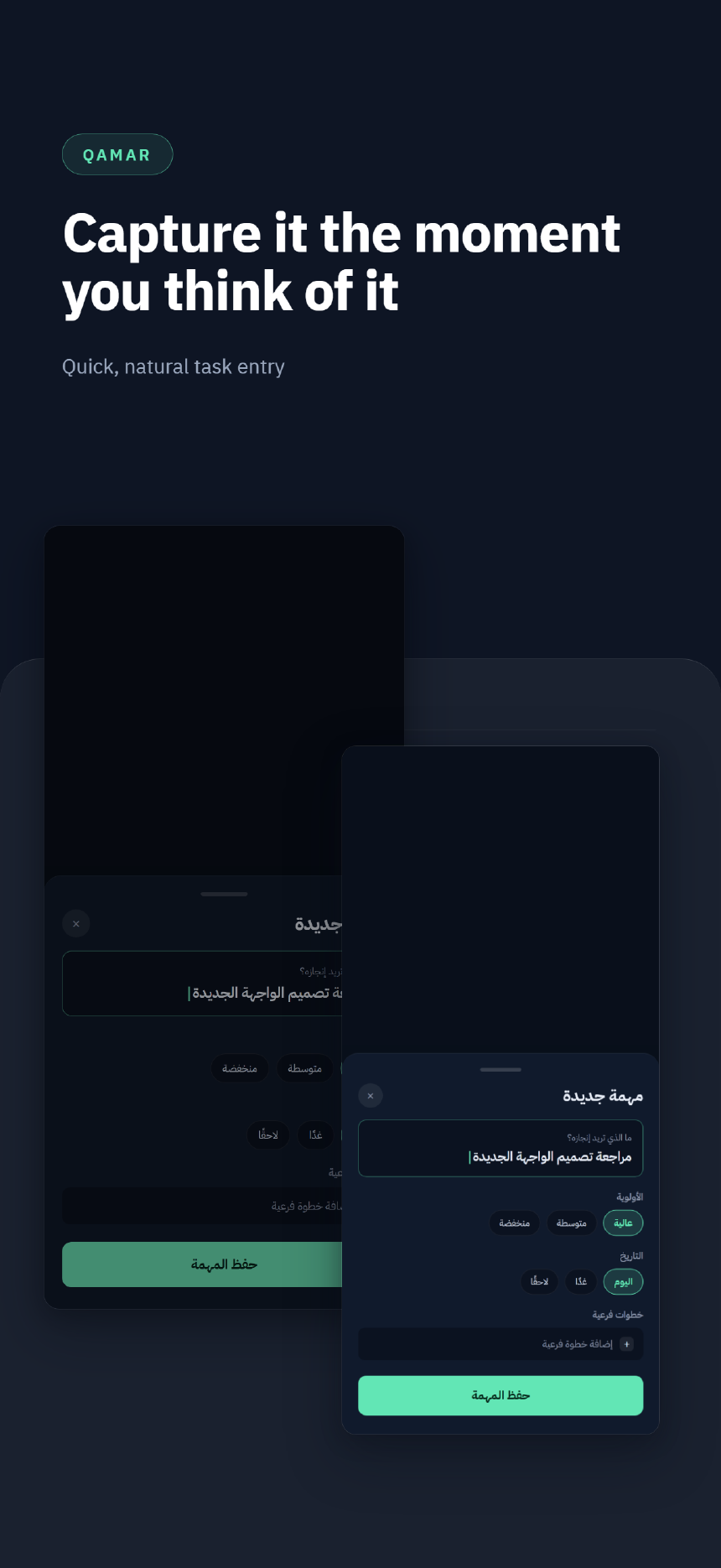 StoreShot showcase · EN template — showcase en layered slab — real unretouched CLI render (860×1870)