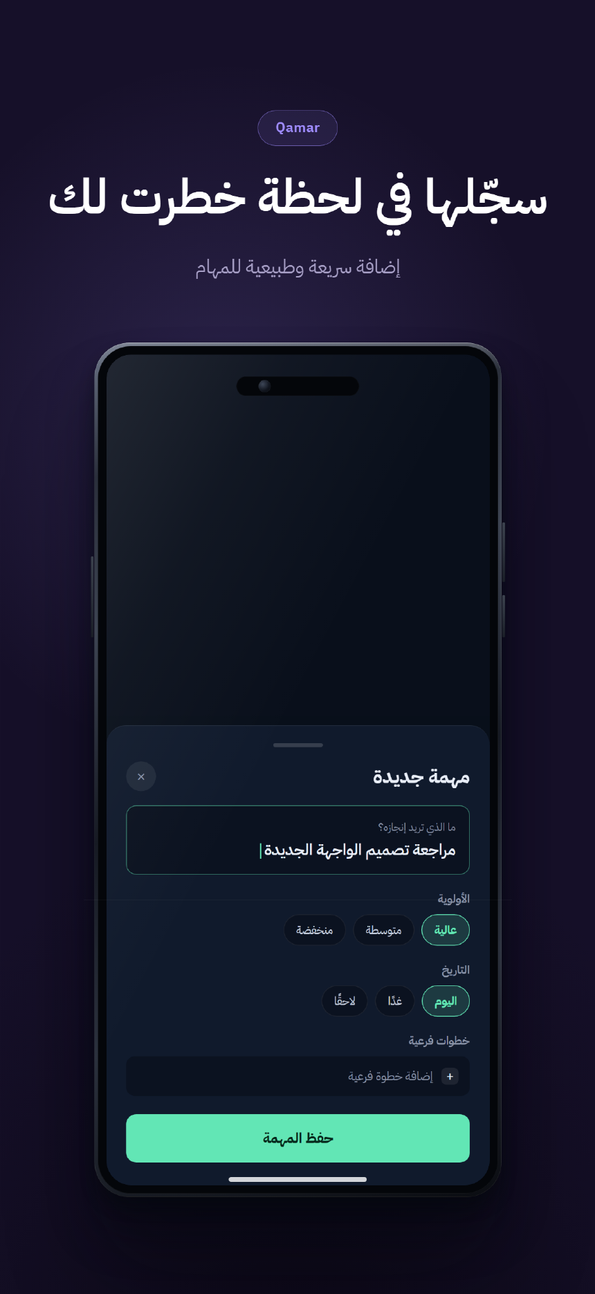 StoreShot cinematic · violet theme template — cinematic violet theme custom colors — real unretouched CLI render (860×1870)