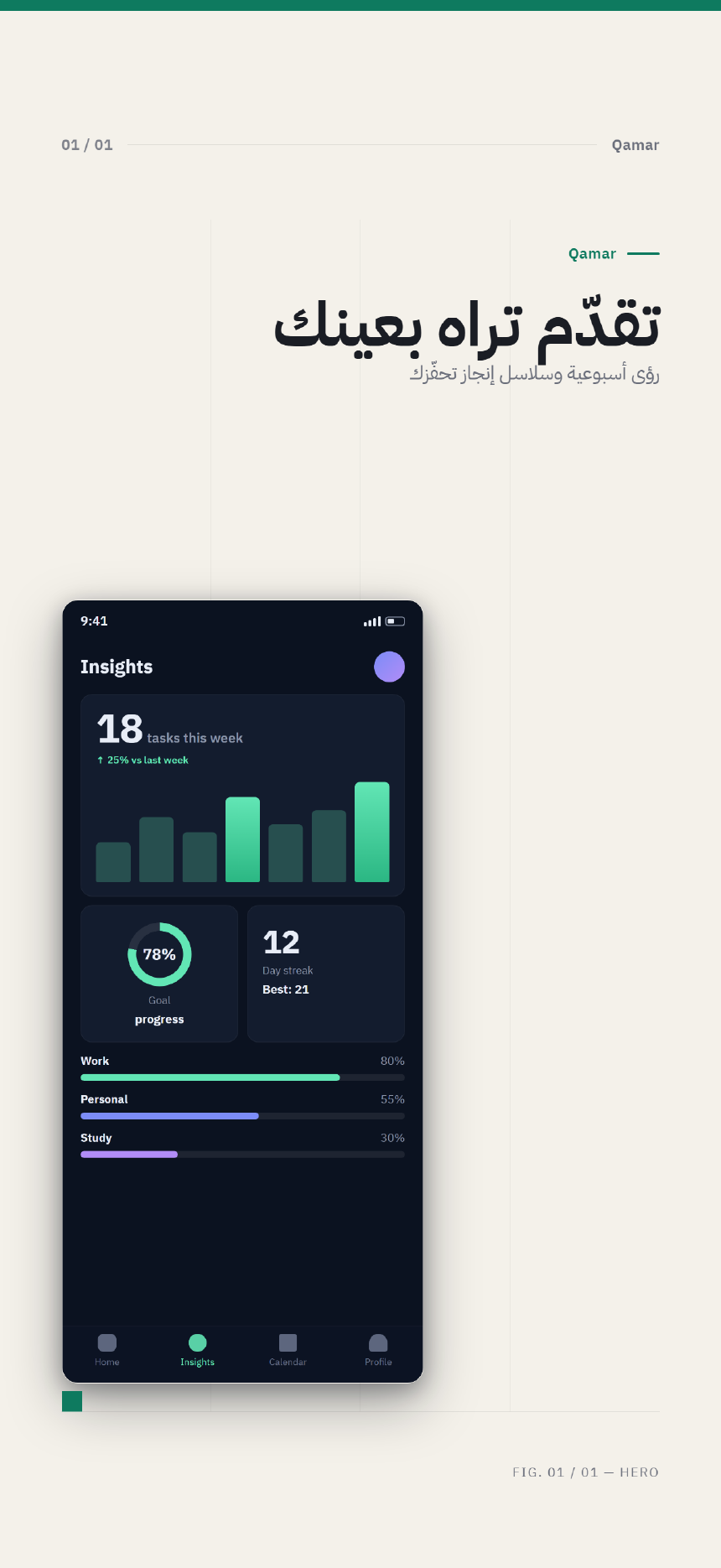 StoreShot swiss · paper theme template — swiss paper theme light — real unretouched CLI render (860×1870)